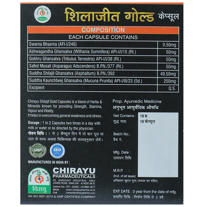 Chirayu Sj Gold Capsules
