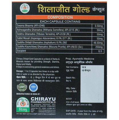 Chirayu Sj Gold Capsules