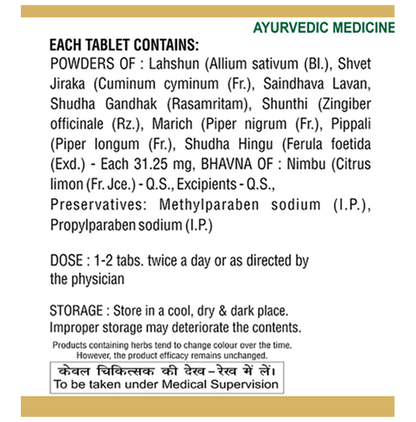 SDH Naturals Lashunadi Vati