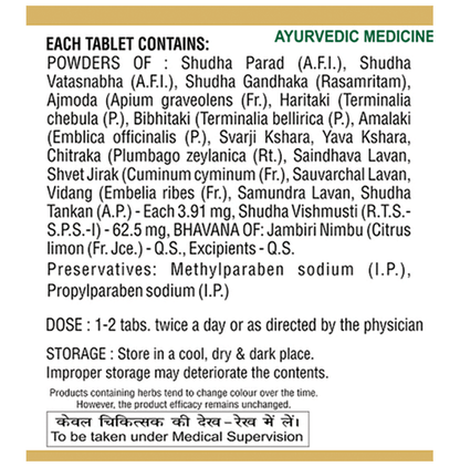 SDH Naturals Agnitundi Vati