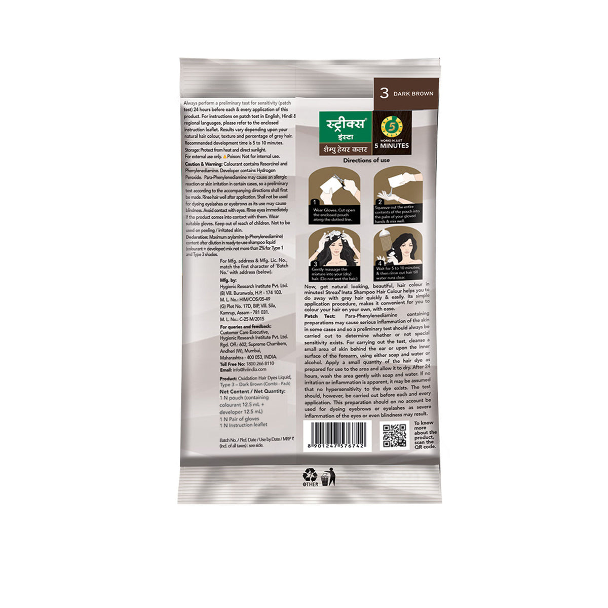 Streax Insta Shampoo Hair Colour - Dark Brown