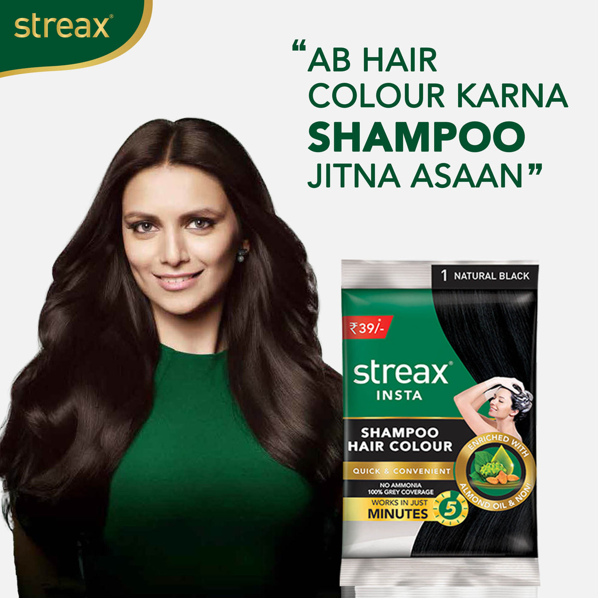 Streax Insta Shampoo Hair colour for 100% Grey Coverage, Burgundy