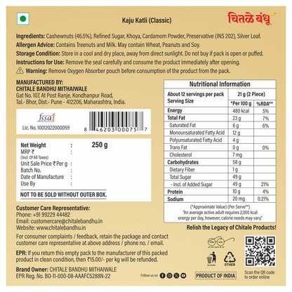 Chitale Bandhu Kaju Katli Classic