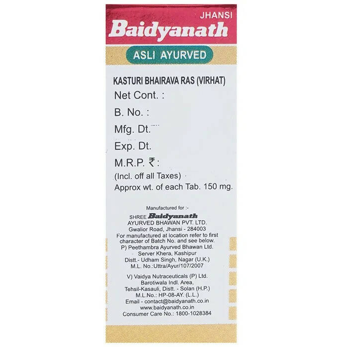 Baidyanath Jhansi Kasturi Bhairava Ras (Vr) With Gold Pearl Tablets - Indyancart