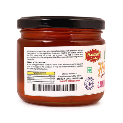 Naimat Jamun Honey