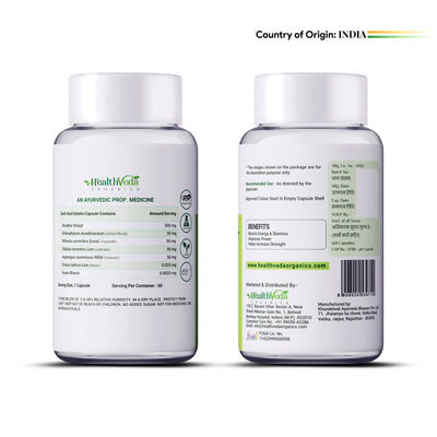 Health Veda Organics Gold SJ Veg Capsules