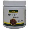 Seva Sadan Manjith Churna