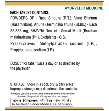 SDH Naturals Indra Vati