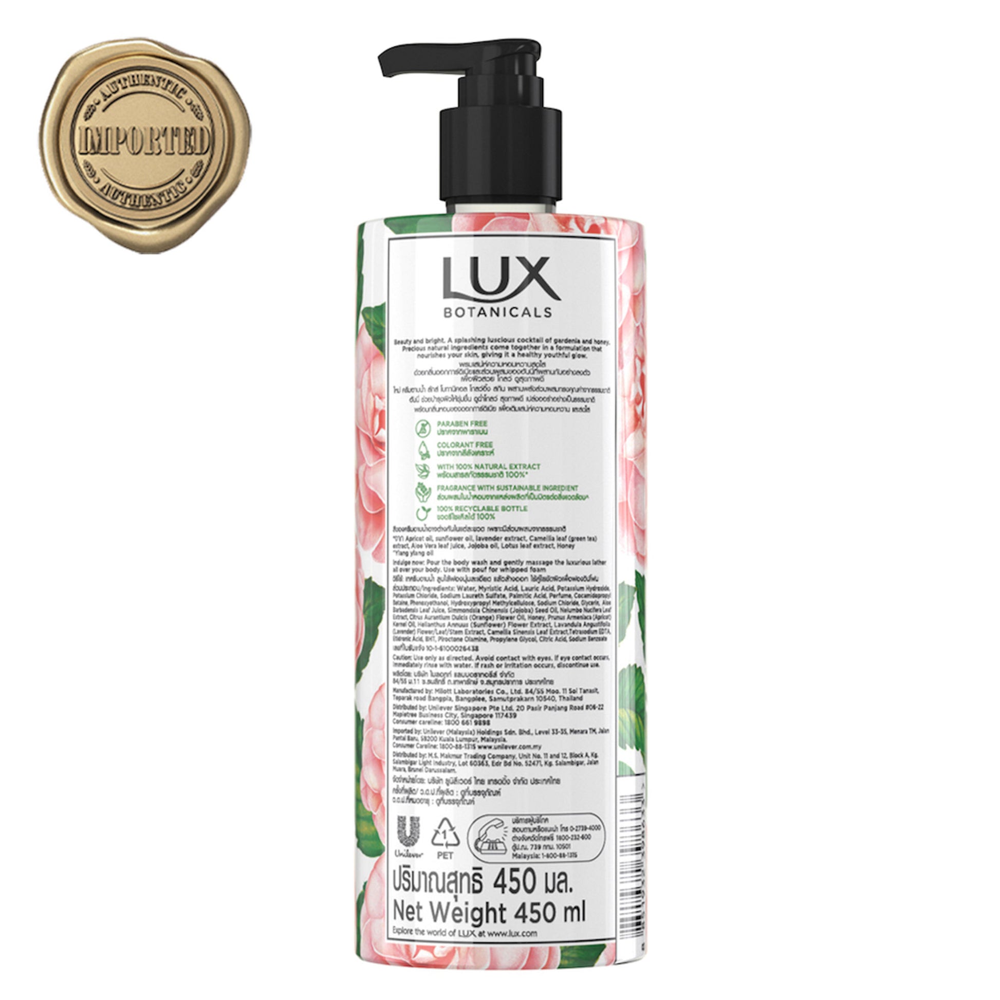 Lux Glowing Skin Gardenia & Honey Body Wash
