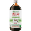 Purndhenu Gaumutra Ark