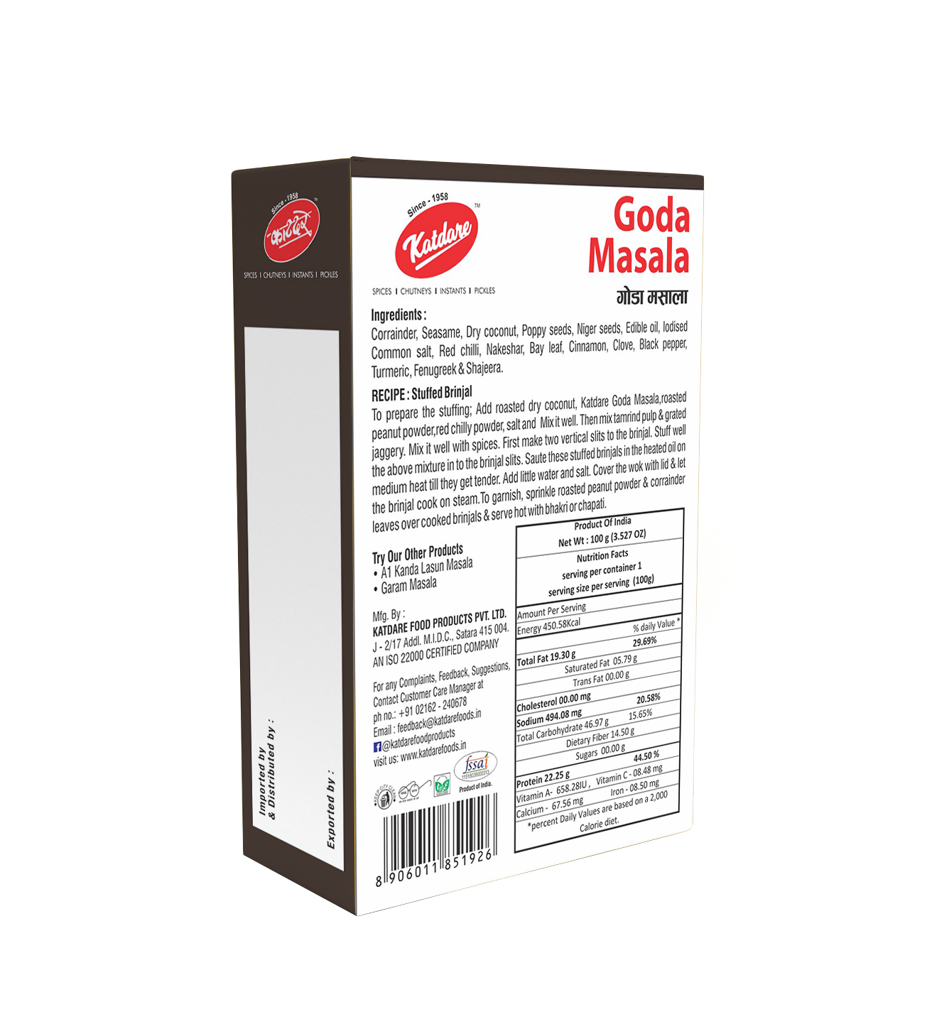 Katdare Foods Goda Masala