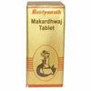 Baidyanath Makardhwaja Tablets 25 tab