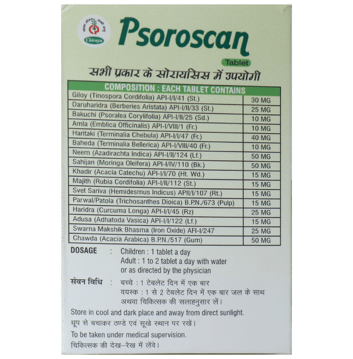 Chirayu Psoroscan Tablets