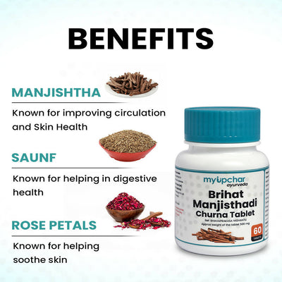 myUpchar Ayurveda Brihat Manjisthadi Churna Tablets