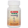 Baidyanath Jhansi Rajahprawartini Bati