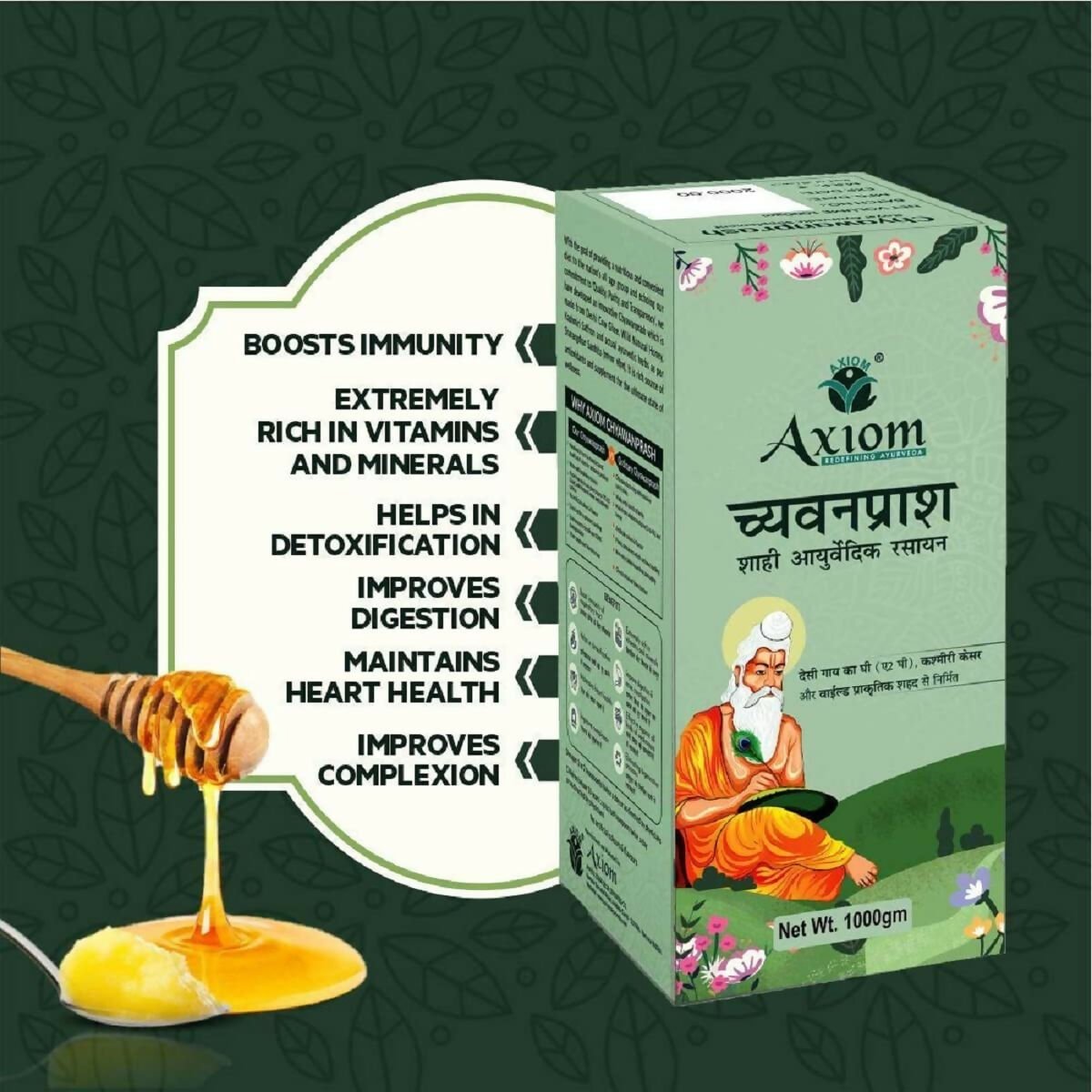 Axiom Royal Ayurvedic Chyawanprash jar with a colorful label, positioned on a wooden surface with fresh herbs in the background.