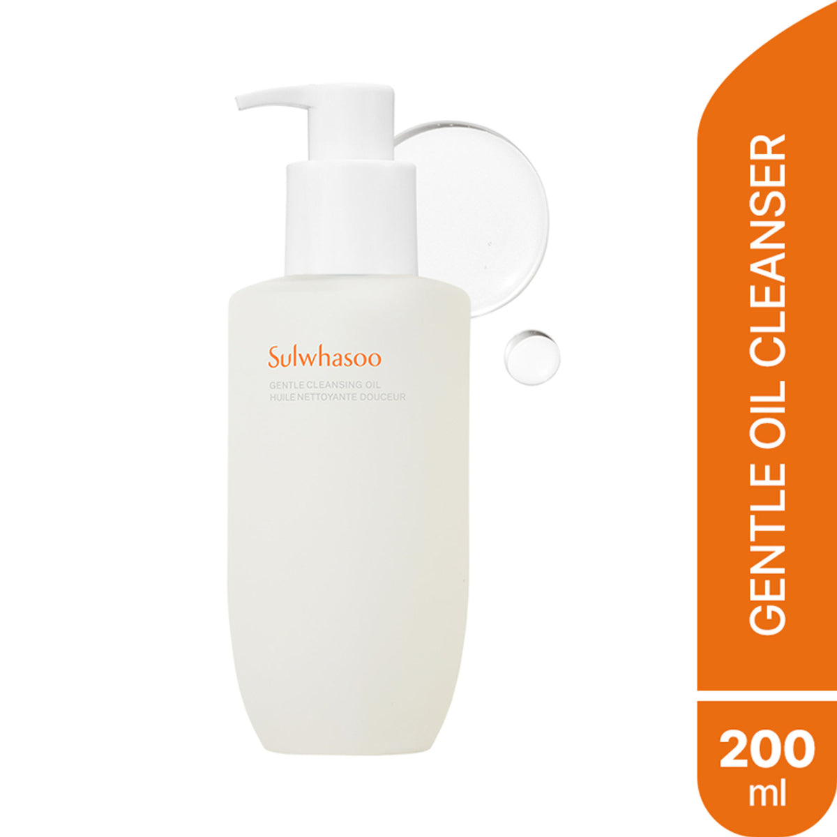Sulwhasoo Gentle Cleansing Oil