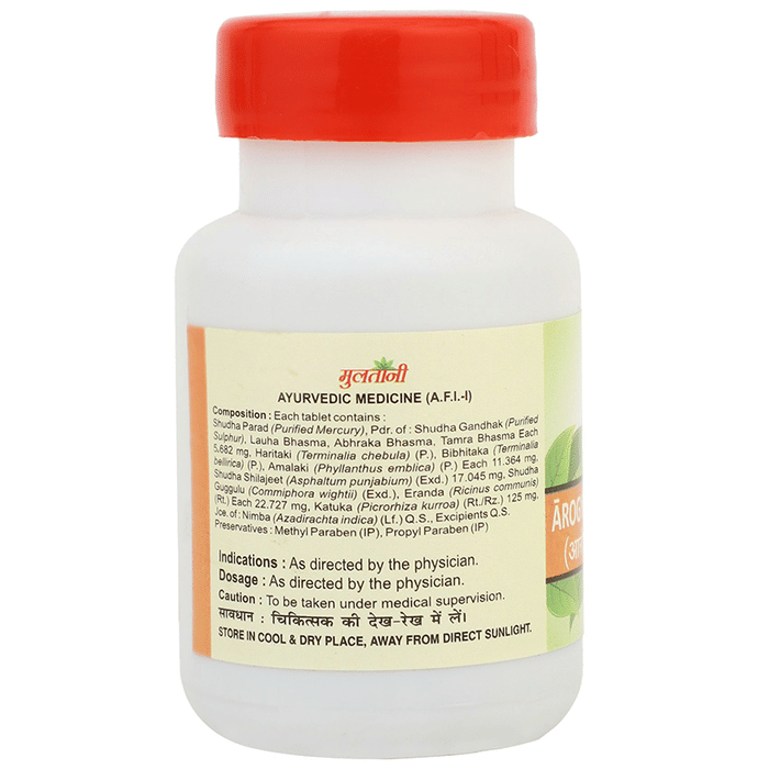 Multani Arogyavardhini Vati Tablet