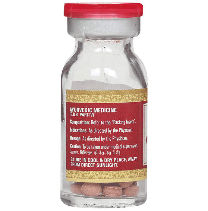 Multani Ayurvedic Multani Vasant Malati Ras with gold tablets, natural herbal supplement in a sealed container.