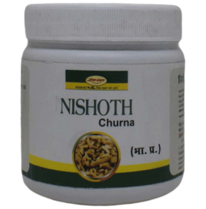 Seva Sadan Nishoth Churna, an Ayurvedic herbal powder in a bowl with dried herbs and leaves on a wooden surface.