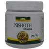 Seva Sadan Nishoth Churna