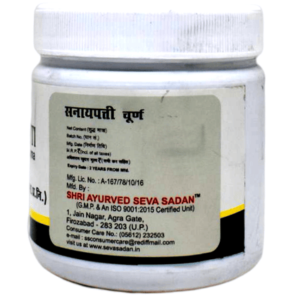 Seva Sadan Sanayapatti Churna