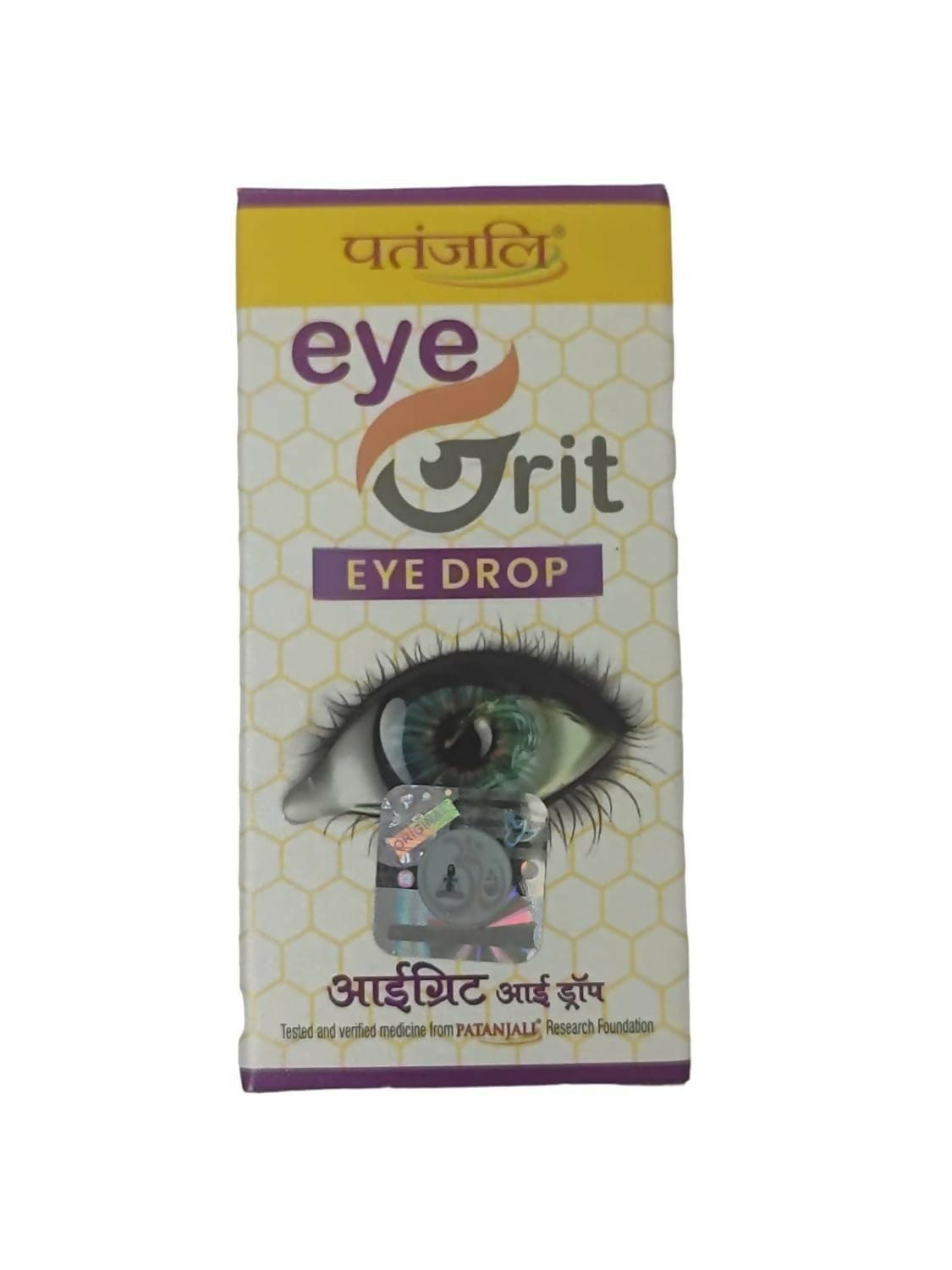 Patanjali Divya Eyegrit Ayurvedic eye drops in a small bottle, designed to soothe and refresh tired eyes.
