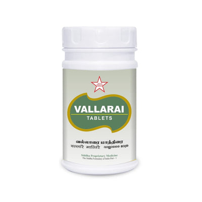 Skm Ayurveda Vallarai Tablets