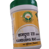 Basic Ayurveda Kamdudha Ras Tablet