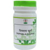 Chirayu Triphala Churna