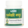 SDH Naturals Punarnavadi Mandur Tablets