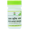 Chirayu Mukta Shakti Bhasma