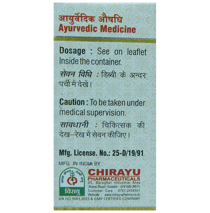 Chirayu Panna Pishti