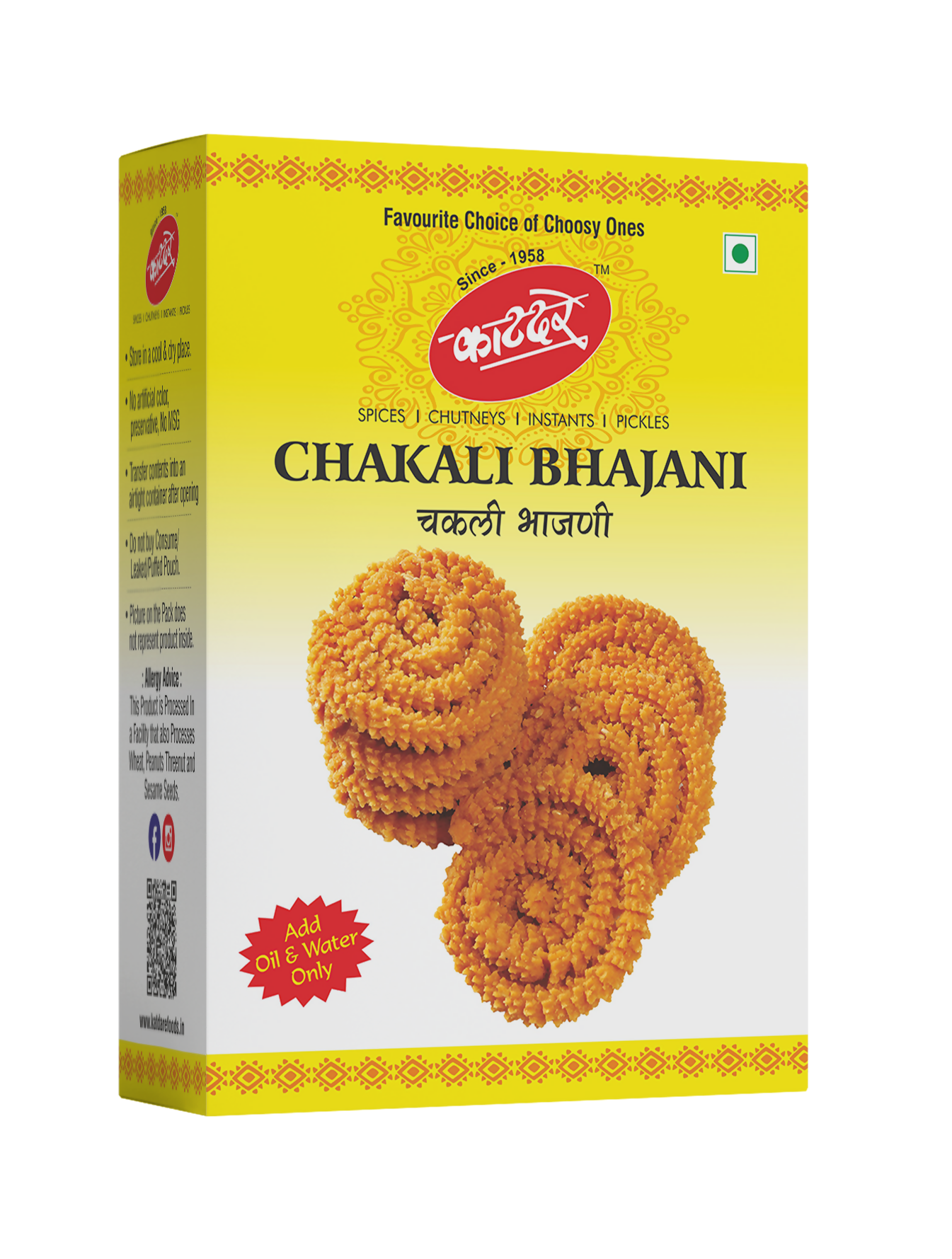 Katdare Foods Chakali Bhajani