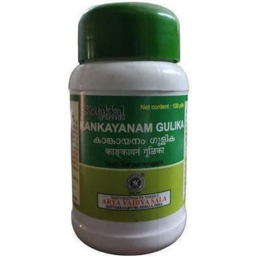 Kottakkal Arya Vaidyasala - Kankayanam Gulika