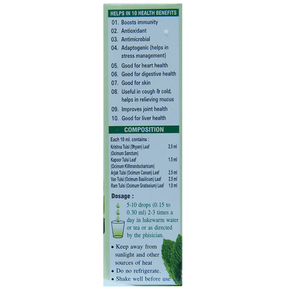 Chirayu Tulsi Drop