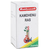 Baidyanath Jhansi Kamdhenu Ras Powder