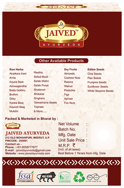 Jaived Ayurveda Choti Harad Kali Powder