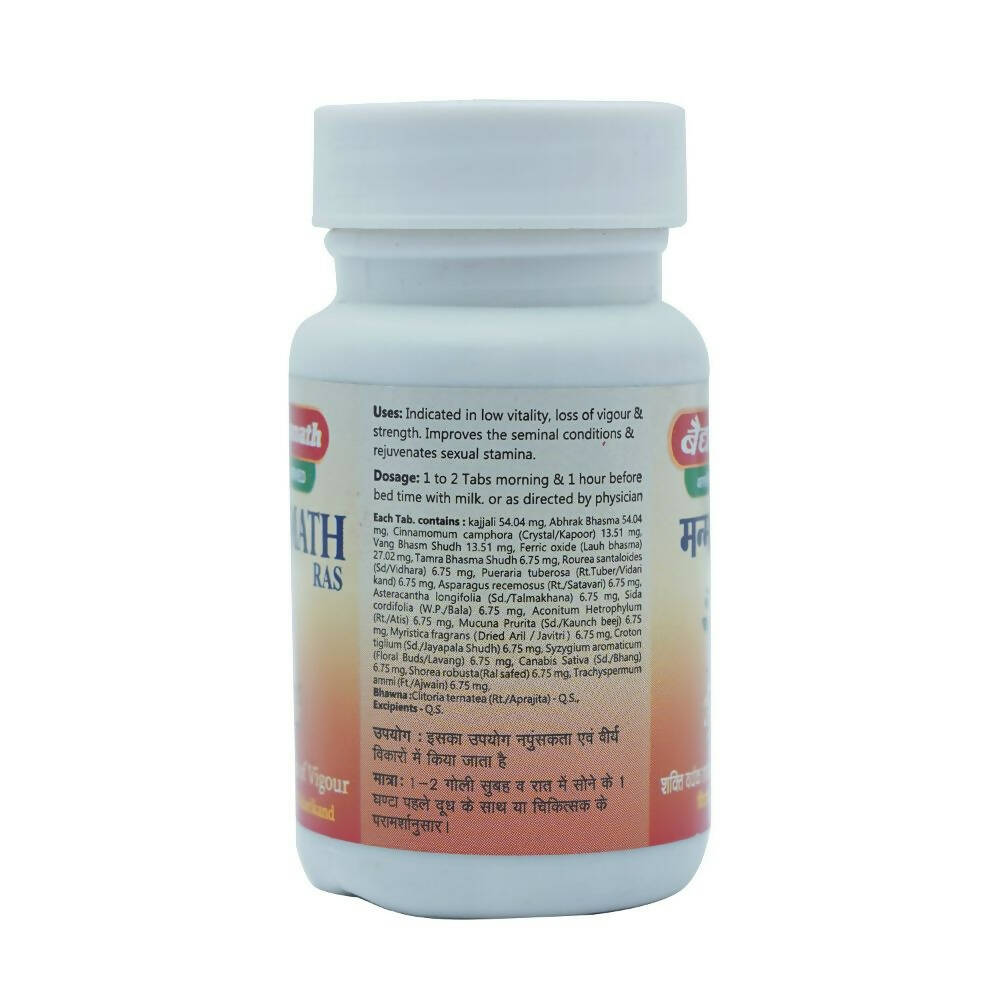 Baidyanath Manmatha Ras (Jhansi) - Indyancart
