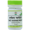 Chirayu Swet (Kashar) Parpati Powder
