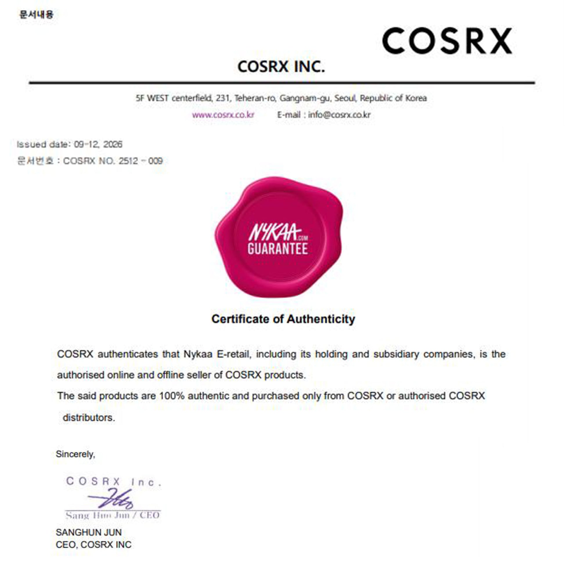 COSRX Advanced Snail 92 All In One Cream