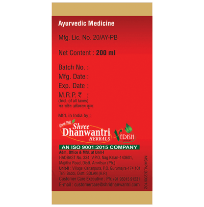SDH Naturals Maha Sudarshan Kada Pravahi Ayurvedic syrup in a glass bottle with a label, showcasing traditional herbal health remedy.