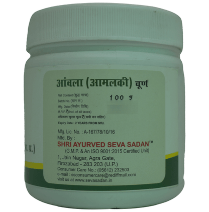 Seva Sadan Amla Churna