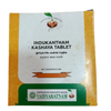 Vaidyaratnam Indukantham Kashaya Gulika
