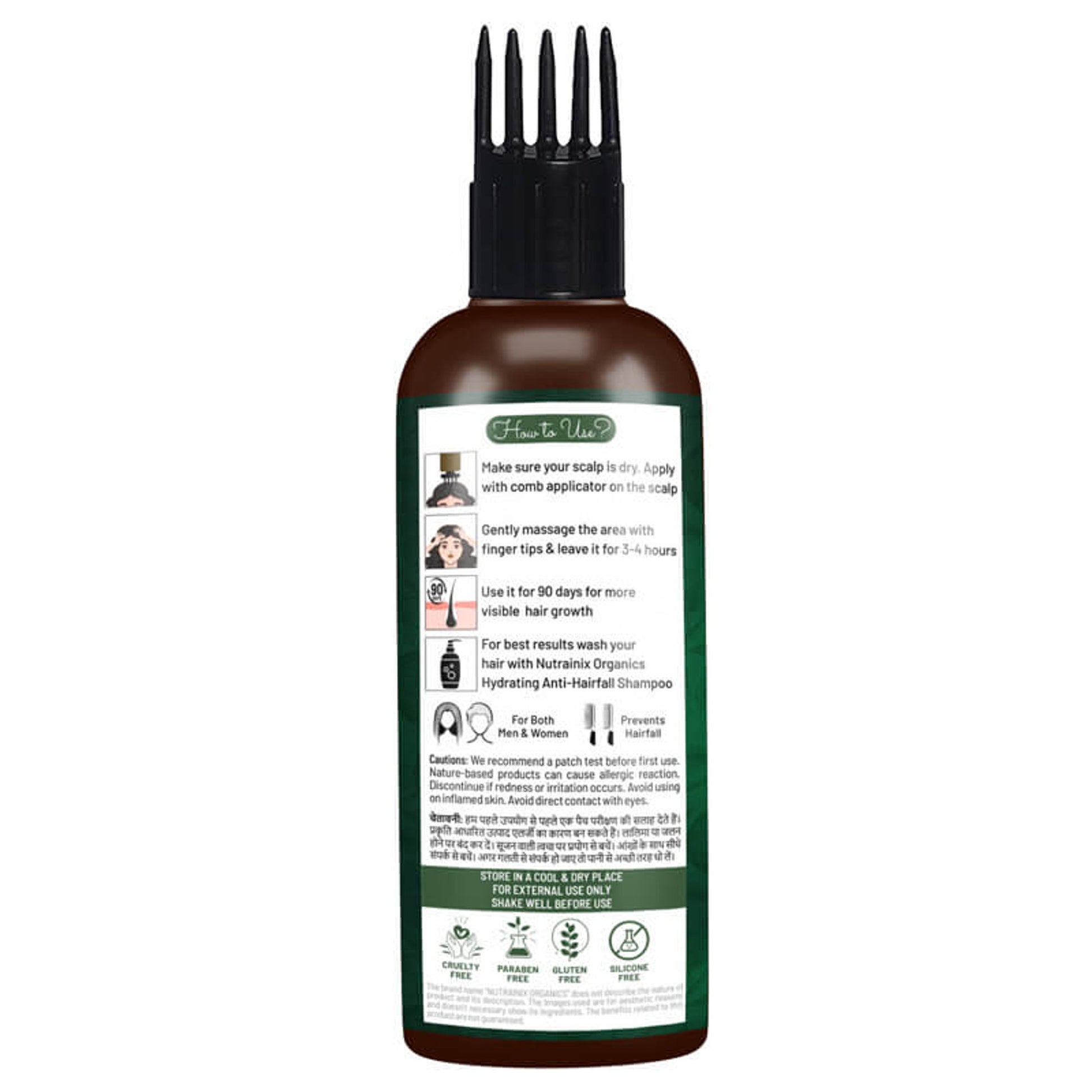 Nutrainix Organics Hair Growth Oil