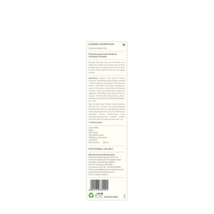 Forest Essentials Silkening Shower Wash - Oudh & Green Tea