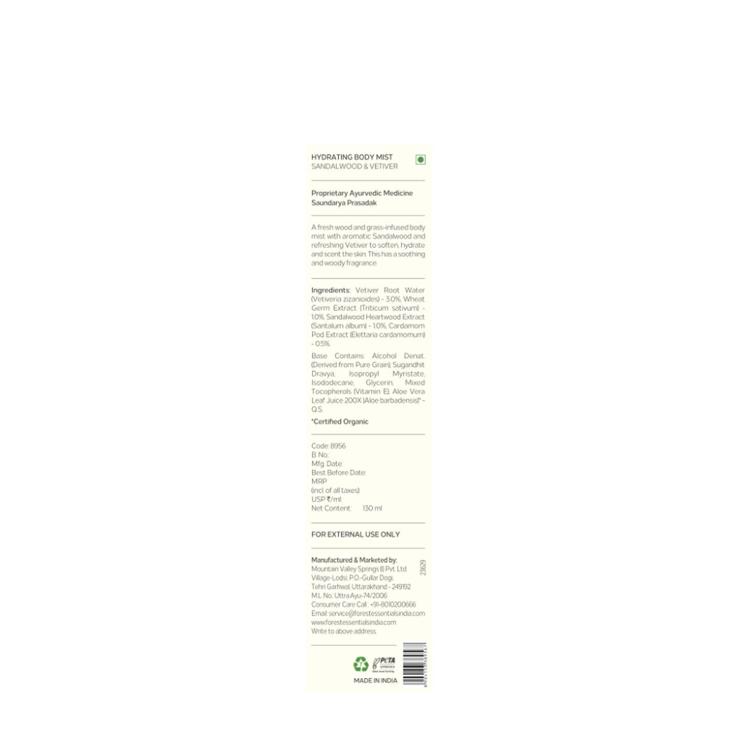 Forest Essentials Body Mist Mysore Sandalwood & Vetiver