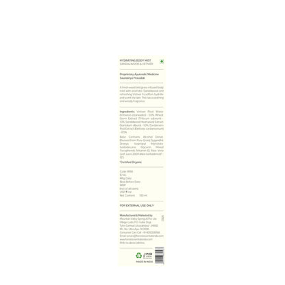 Forest Essentials Body Mist Mysore Sandalwood & Vetiver