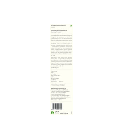 Forest Essentials Silkening Shower Wash Mogra