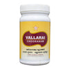 Skm Ayurveda Vallarai Chooranam